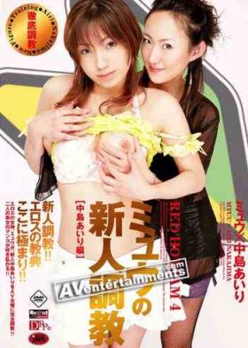 Red Hot Jam 系列美女vol-04