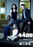 The4400第3季