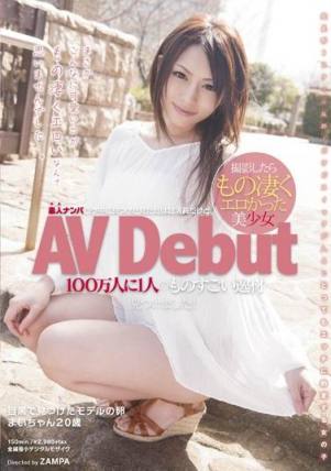 素人泡妞外景拍攝超純潔色情美少女AVDEBUT