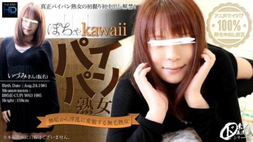 最新xxx-av-21203-kawaii 光頭熟女～素人裏流出