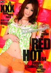 田村梨香 Red Hot Fetish Collection Vol.84
