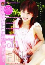 Tora Tora Gold Vol.51