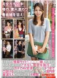 YRH-070 完全交渉！！vol.19