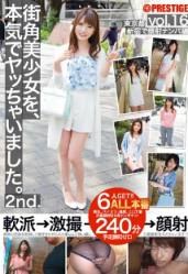 SOR-026 街角美少女 Vol.16